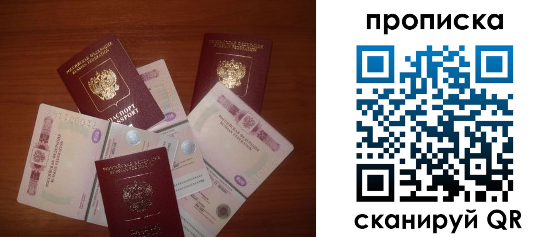 временная регистрация поиск в Чехове