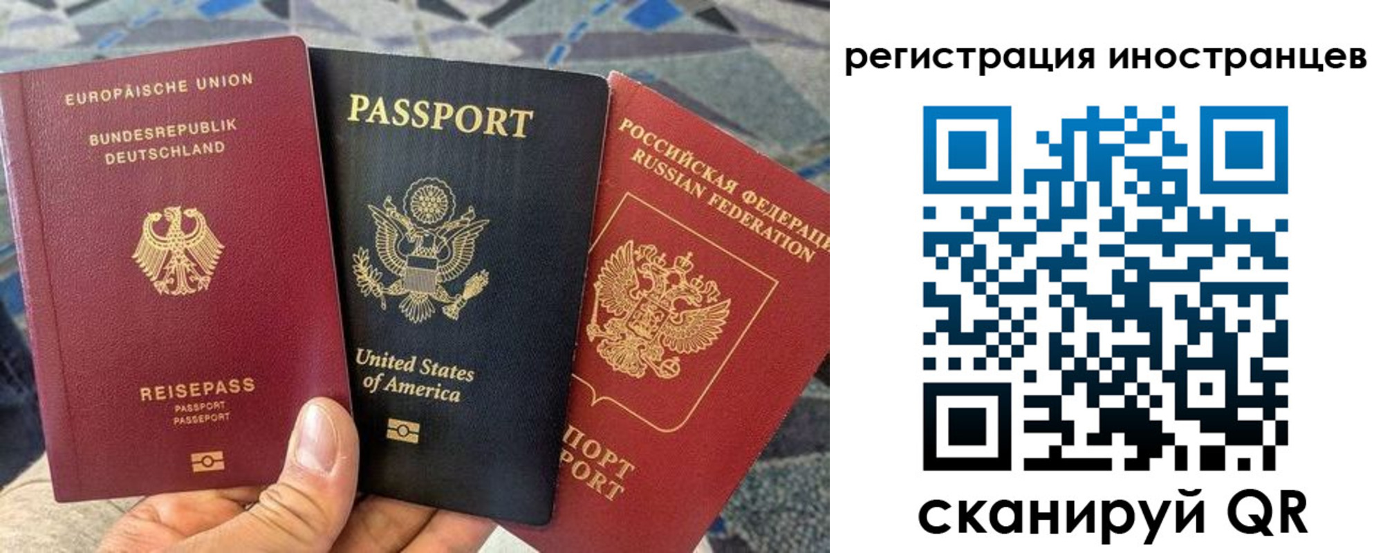 временная регистрация надежно в Чехове