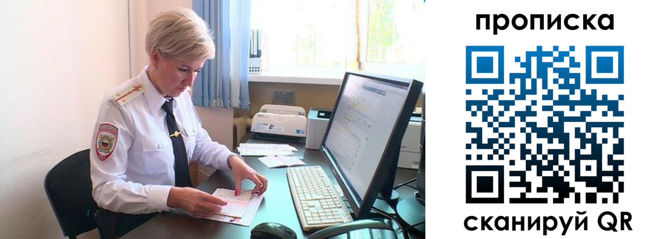 прописка поиск в Чехове