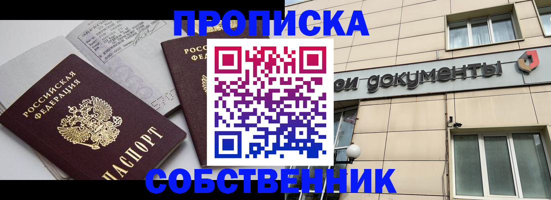 временная регистрация поиск в Чехове