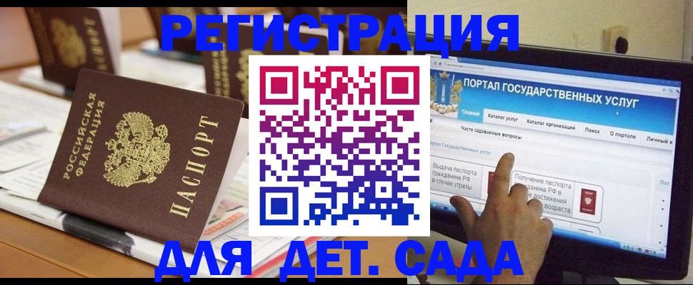 прописка паспорт в Чехове