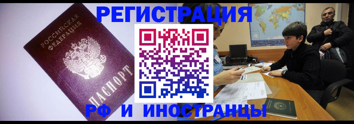 регистрация для дет. сада в Чехове